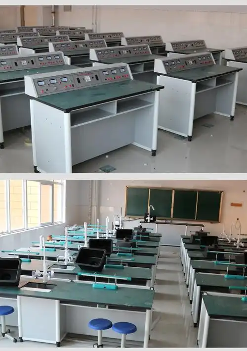 可狄 学生物理实验桌理化生实验台中小学科学实验室桌子化学教师演示