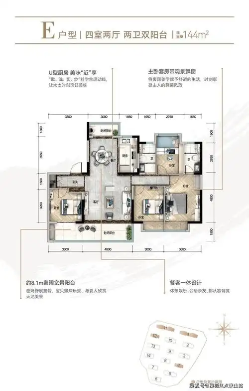 【yj190户型介绍】190户型6.6米客厅开间,10.