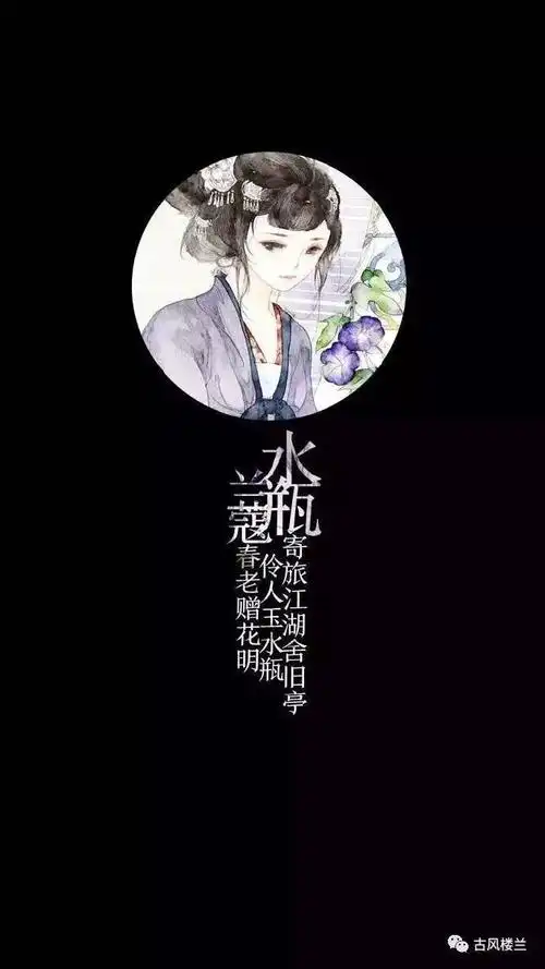 十二星座古风句子壁纸