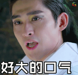 张翰有哪些表情包汇总 粉丝怒斥工作室