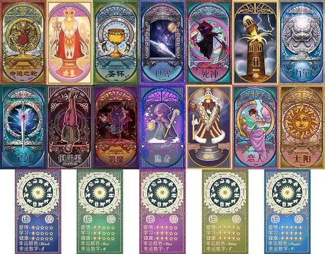 塑料防水版齐娜塔罗牌仙子齐娜精灵梦命运塔罗牌升级22张豪华铁盒装22