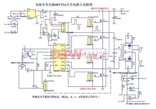 48v25a电瓶车充电器的开关电源电路