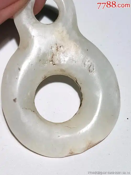 高古玉哈民8字璧