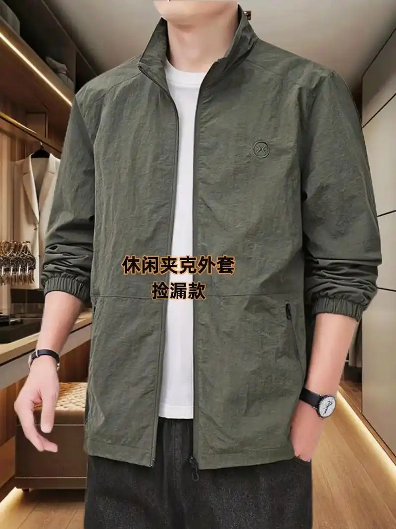 男士工装休闲夹克外套劲爆来袭!