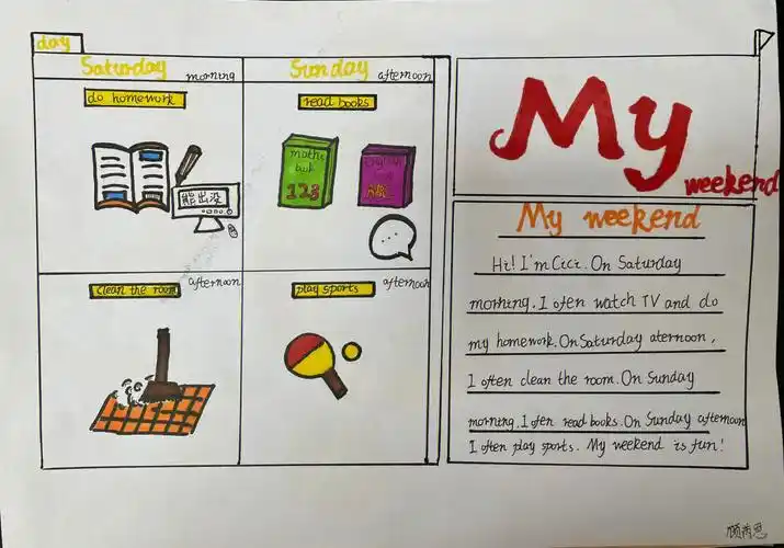 myweekend小学英语特色作业