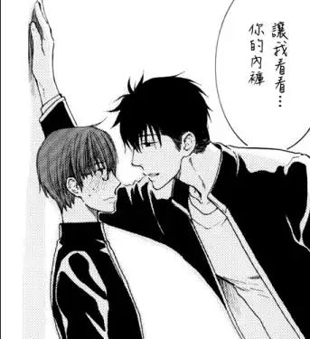 发布到  漫画截图 图片评论 0条  收集   点赞  评论  请别太过分真