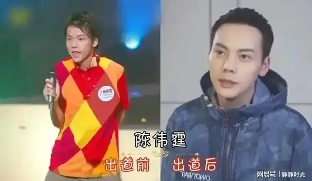 男明星出道前后照片胡歌青涩阳光潘玮柏不敢认陈伟霆大变身