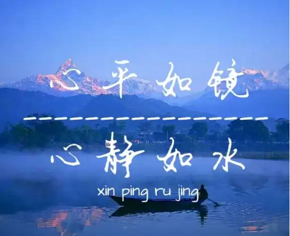 心静了世界就静了的优美句子