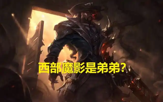 lol:卢锡安再出新皮肤,特效远超西部魔影,一百以内值吗?