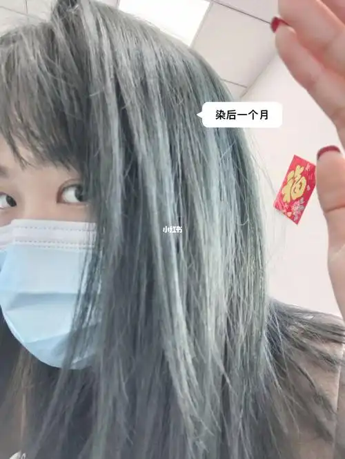 蓝黑色褪色后续