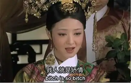 美版《甄嬛传》开播 "一丈红"是"the scarlet red"