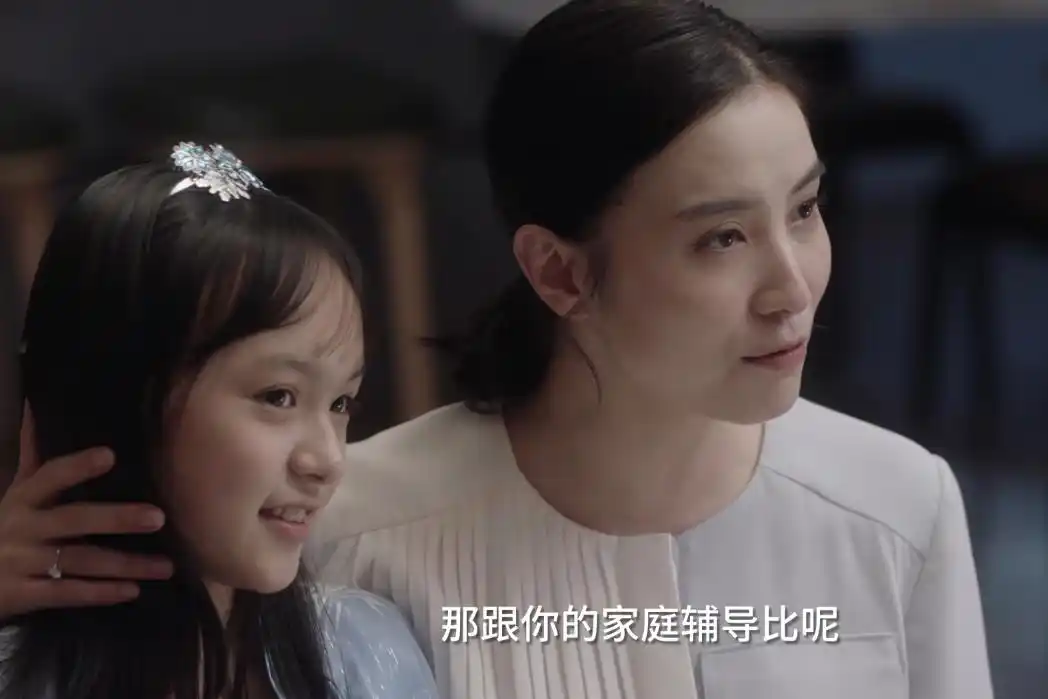 电视剧《小舍得》剧照