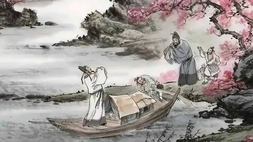 孙女_宰相_公元