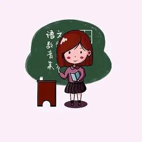 原创五一劳动节q版人物系列-老师