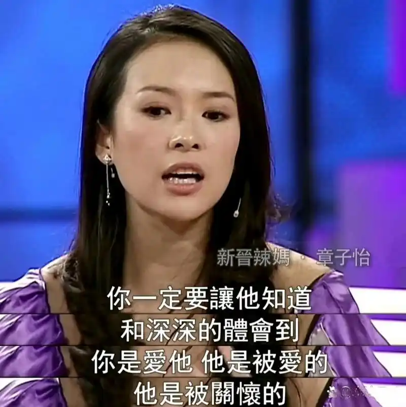 章子怡小时候家里没有她的房间