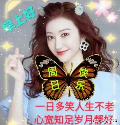 特别漂亮的早上好图片 最美 祝福语,早上好漂亮图片大全 祝福-原创