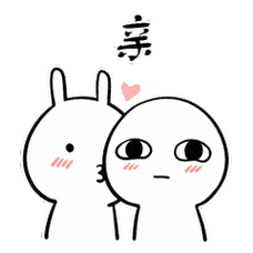 抖音表情包丨嘬一口