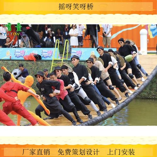 抖音同款网红桥摇呀笑呀桥景区水上乐园摇摆桥木质吊桥定制款 网红桥