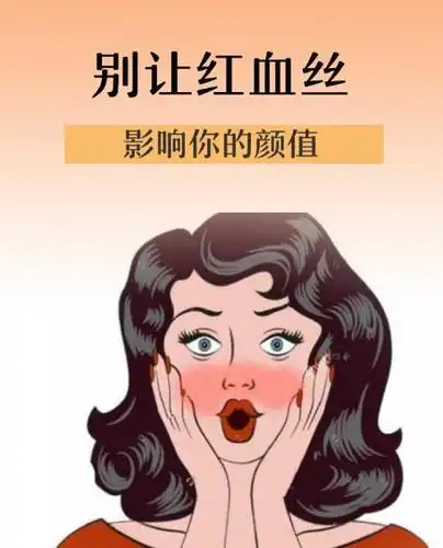 如何正确选择护肤产品,拯救红血丝,医采多肽护肤套盒