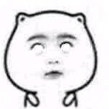 白眼翻白眼不屑鄙视看不起soogifsoogif出品gif动图_动态图_表情包