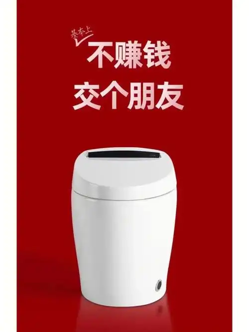 基本上不赚钱交个朋友