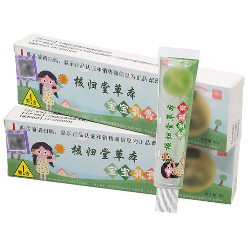 核归堂草本小乳膏儿童护肤软膏立元堂