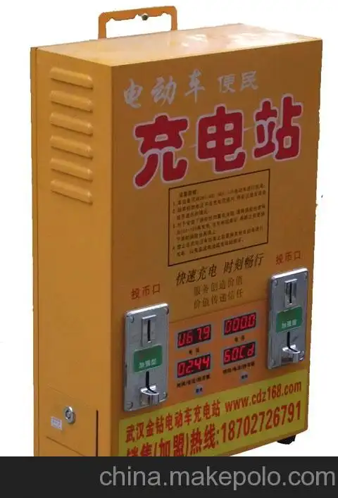 武汉金钻电动车双路充电站