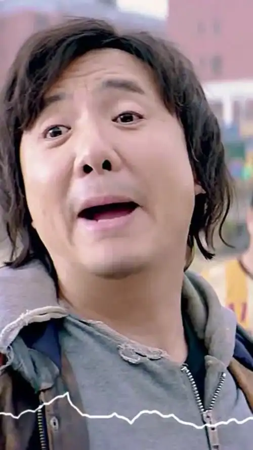 沈腾经典台词出现了,不装了我是亿万富翁,我摊牌了!_腾讯视频