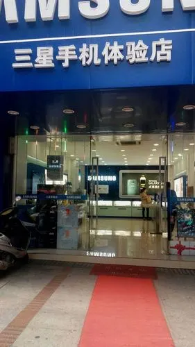 三星(泰州环球东进路体验店)
