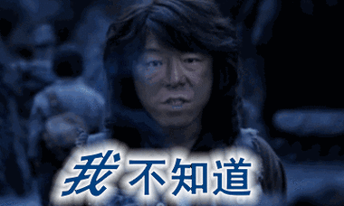 黄渤的搞笑动图文字表情包第四弹