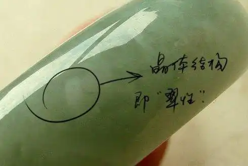 中国翡翠玉石网