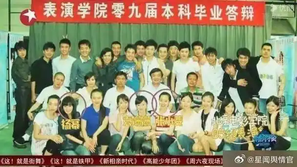 杨幂同学群好一出精彩的燃冬大戏