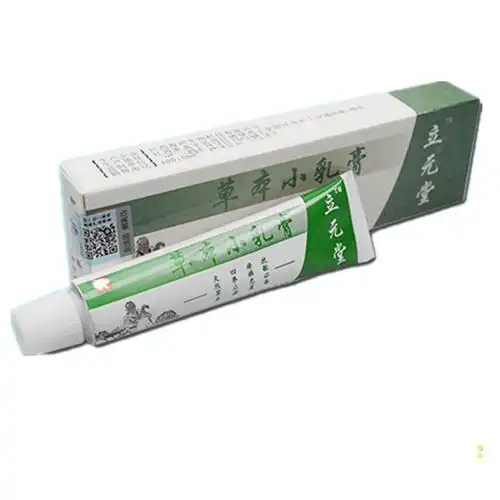 正品元氏立元堂草本小乳膏过敏蚊虫叮咬成人宝宝止痒皮肤问题