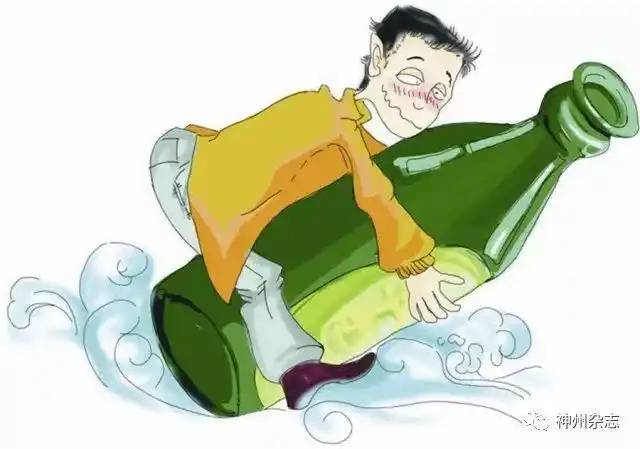 不是酒鬼谁总是不离酒喝喝喝,喝得日光照床头喝喝喝,喝得星星挂窗口喝