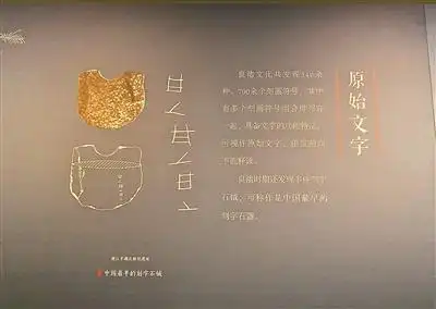 良渚:玉与王的相互成全