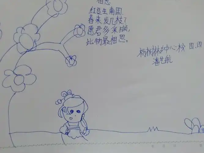 加强唐诗宋词积累,通过诗配画表达自己对古诗词的理解25晚春