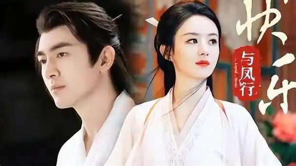 电视剧盛典圆满落幕张颂文不敌胡歌错失视帝周迅轻松获视后