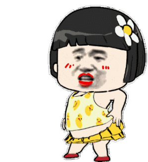 辣眼睛跳舞动图_动图_跳舞_眼睛表情