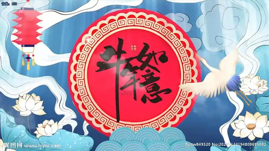 中国风2021牛年新年祝福视频