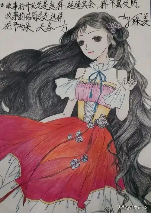 十五岁动漫绘画水平应该达到什么样的水平