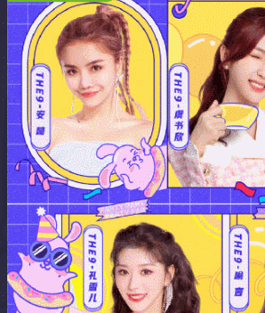 非日常派对官宣新海报the9成员站位有争议安崎有排面