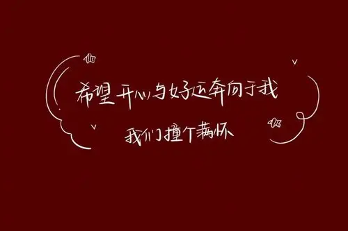 最火的2021再见2021我来了图片款年朋友圈背景图下载 v1.