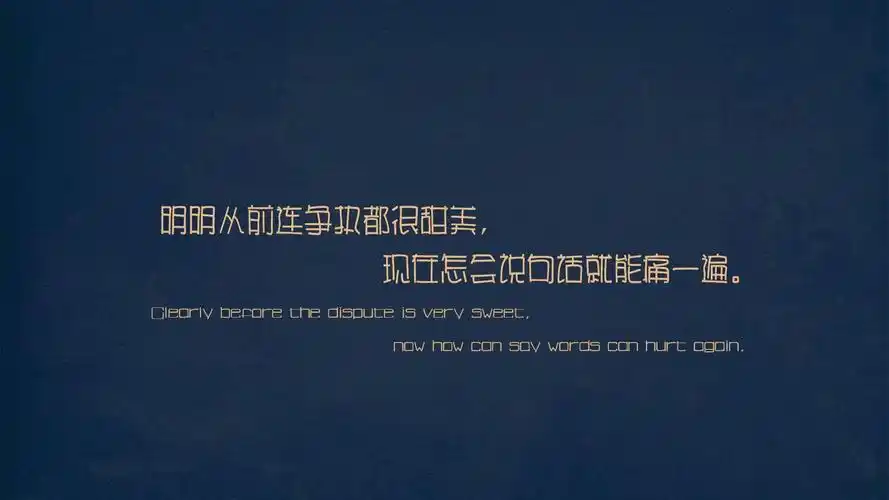 文字歌词柠檬草的味道文字控壁纸