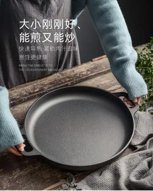 平底锅大号商用60cm平板不粘家用平顶锅40cm大平底锅超大商用加 35cm