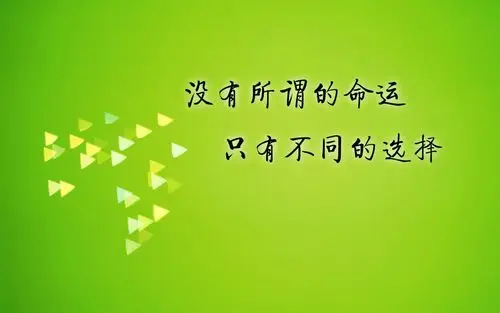 励志文字简约宽屏壁纸1620