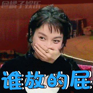 快来看看大美昕的表情包吧! 橘子君独家福利!