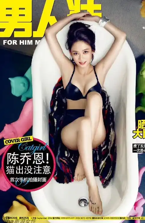 陈乔恩,早些年,这身体真的绝.#身材很哇塞 ,#97辣身材 - 抖音