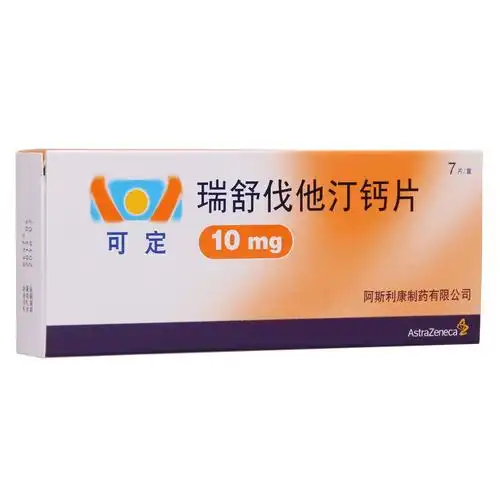 瑞舒伐他汀钙片(可定)