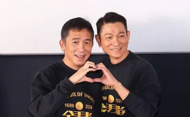 刘德华梁朝伟这部电影爆了!