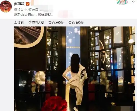 赵丽颖冯绍峰牵手逛街现场图高清赵丽颖冯绍峰为什么不办婚礼